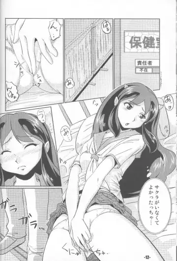 [Norikara - Shiba] TigerDriver Fhentai - Page 11