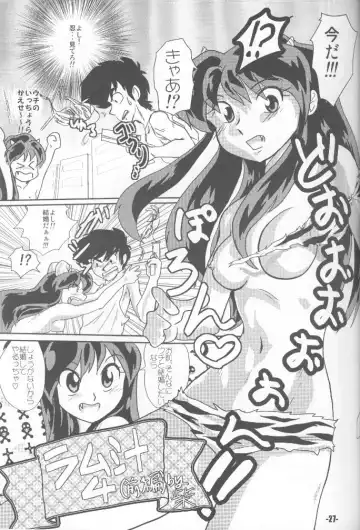 [Norikara - Shiba] TigerDriver Fhentai - Page 26