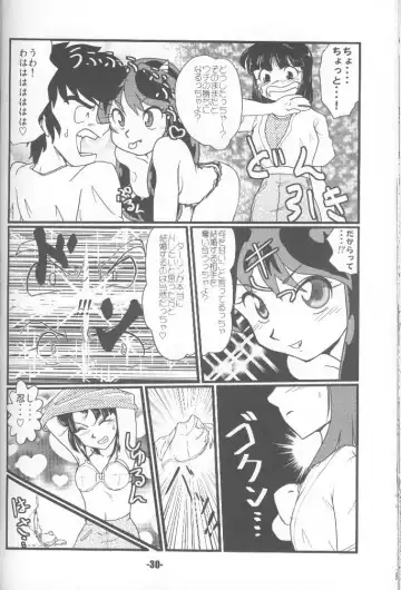 [Norikara - Shiba] TigerDriver Fhentai - Page 29