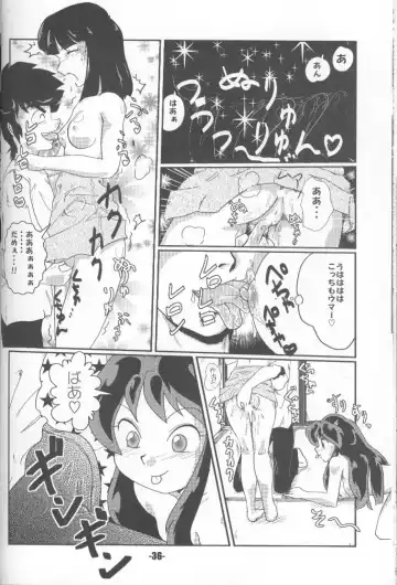 [Norikara - Shiba] TigerDriver Fhentai - Page 35
