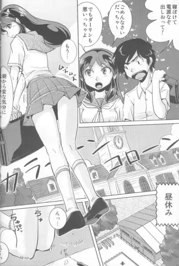 [Norikara - Shiba] TigerDriver Fhentai - Page 7