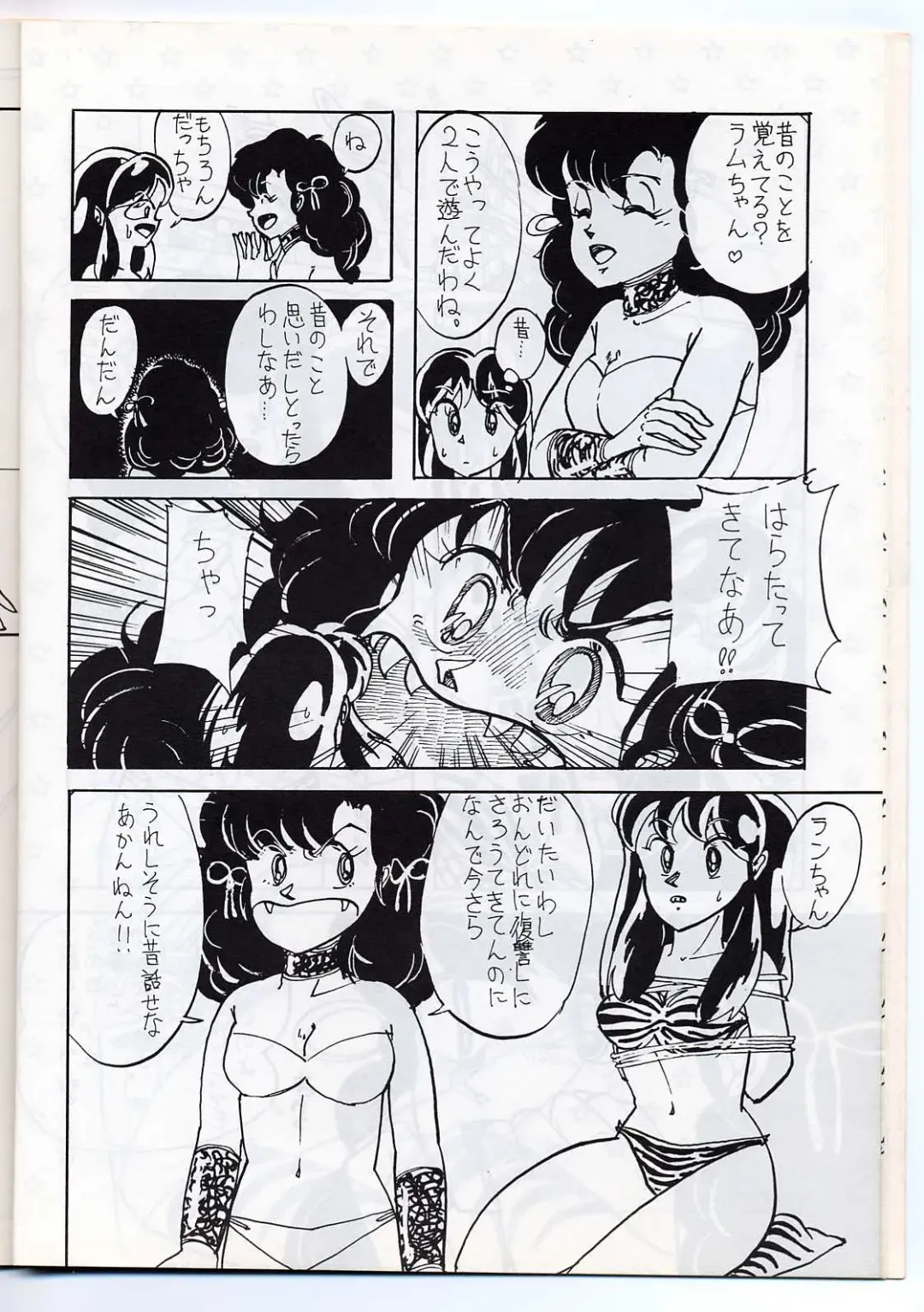 Run Chat Cha Fhentai - Page 11