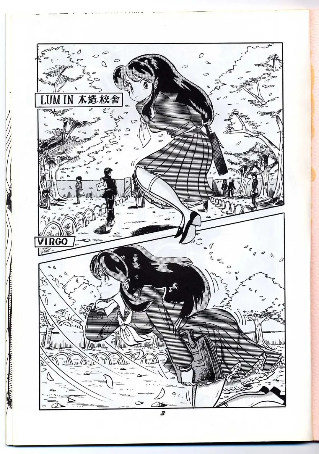 Run Chat Cha Fhentai - Page 2