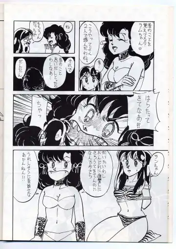 Run Chat Cha Fhentai - Page 11