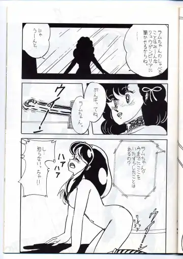 Run Chat Cha Fhentai - Page 14