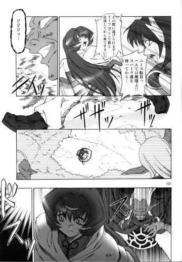 [Miharu] FD Fhentai - Page 129