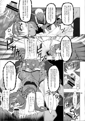 [Miharu] FD Fhentai - Page 133