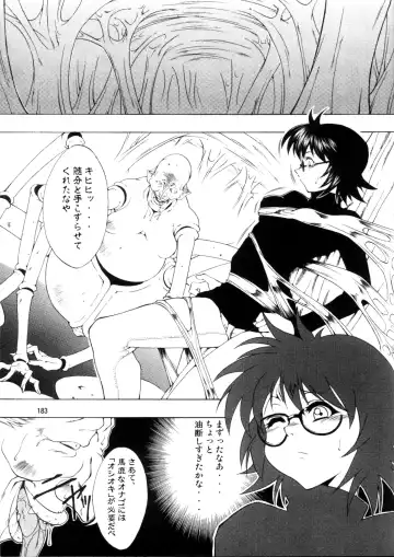 [Miharu] FD Fhentai - Page 180