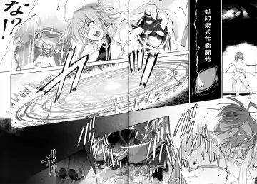 [Miharu] FD Fhentai - Page 65