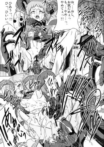 [Miharu] FD Fhentai - Page 8