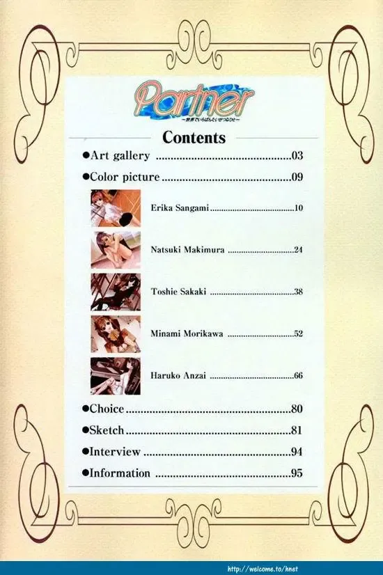 [Tony Taka] Partner ~Sekai de Ichiban Taisetsu na Hito~ CG & Genga Shuu Fhentai - Page 3