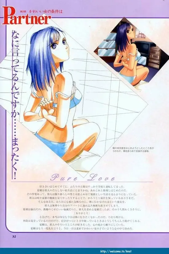 [Tony Taka] Partner ~Sekai de Ichiban Taisetsu na Hito~ CG & Genga Shuu Fhentai - Page 33