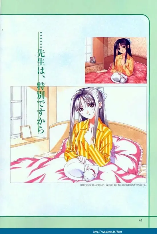 [Tony Taka] Partner ~Sekai de Ichiban Taisetsu na Hito~ CG & Genga Shuu Fhentai - Page 44