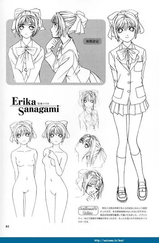 [Tony Taka] Partner ~Sekai de Ichiban Taisetsu na Hito~ CG & Genga Shuu Fhentai - Page 84