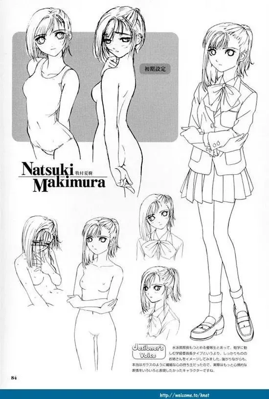 [Tony Taka] Partner ~Sekai de Ichiban Taisetsu na Hito~ CG & Genga Shuu Fhentai - Page 86