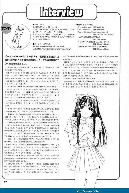 [Tony Taka] Partner ~Sekai de Ichiban Taisetsu na Hito~ CG & Genga Shuu Fhentai - Page 96