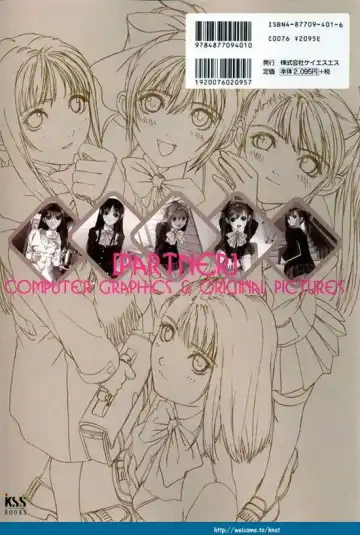 [Tony Taka] Partner ~Sekai de Ichiban Taisetsu na Hito~ CG & Genga Shuu Fhentai - Page 102