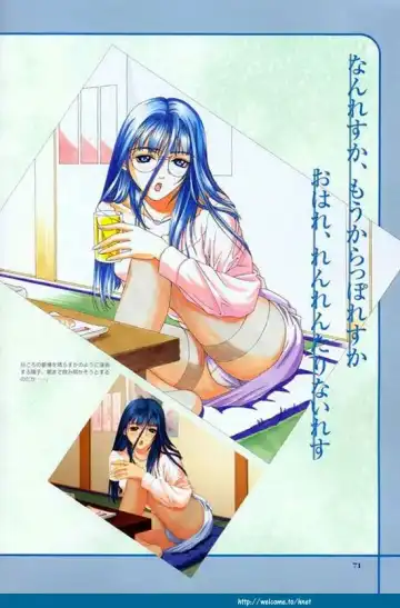 [Tony Taka] Partner ~Sekai de Ichiban Taisetsu na Hito~ CG & Genga Shuu Fhentai - Page 72