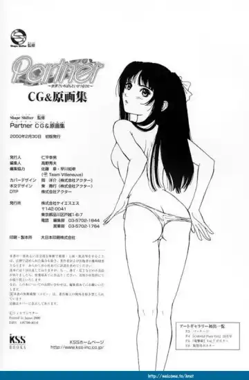 [Tony Taka] Partner ~Sekai de Ichiban Taisetsu na Hito~ CG & Genga Shuu Fhentai - Page 98