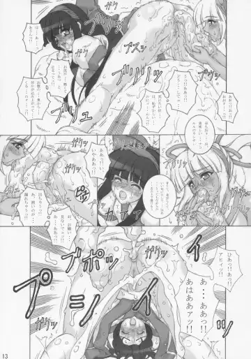 [Fukami Naoyuki] Junk 6 Fhentai - Page 12