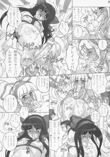 [Fukami Naoyuki] Junk 6 Fhentai - Page 25