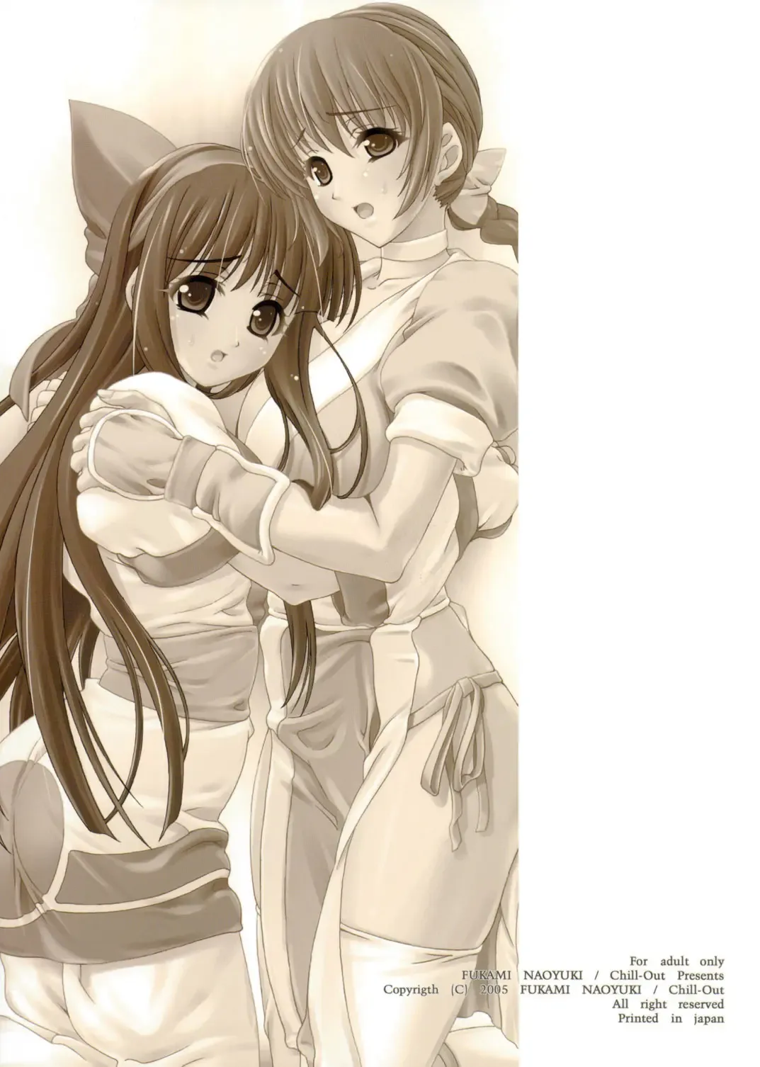 [Fukami Naoyuki] Junk 7 Fhentai - Page 52