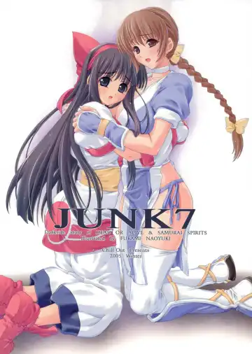 Read [Fukami Naoyuki] Junk 7 - Fhentai