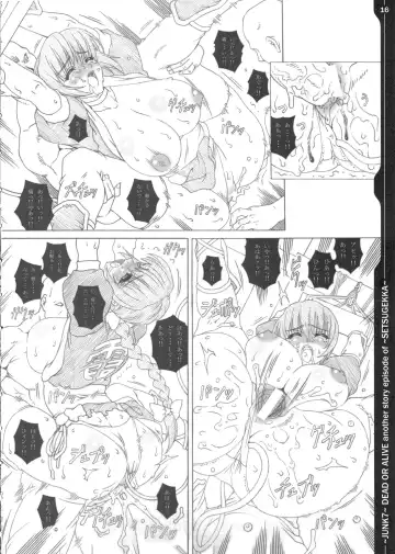 [Fukami Naoyuki] Junk 7 Fhentai - Page 15