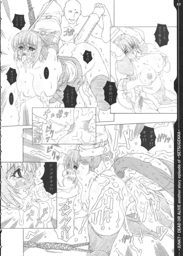 [Fukami Naoyuki] Junk 7 Fhentai - Page 9