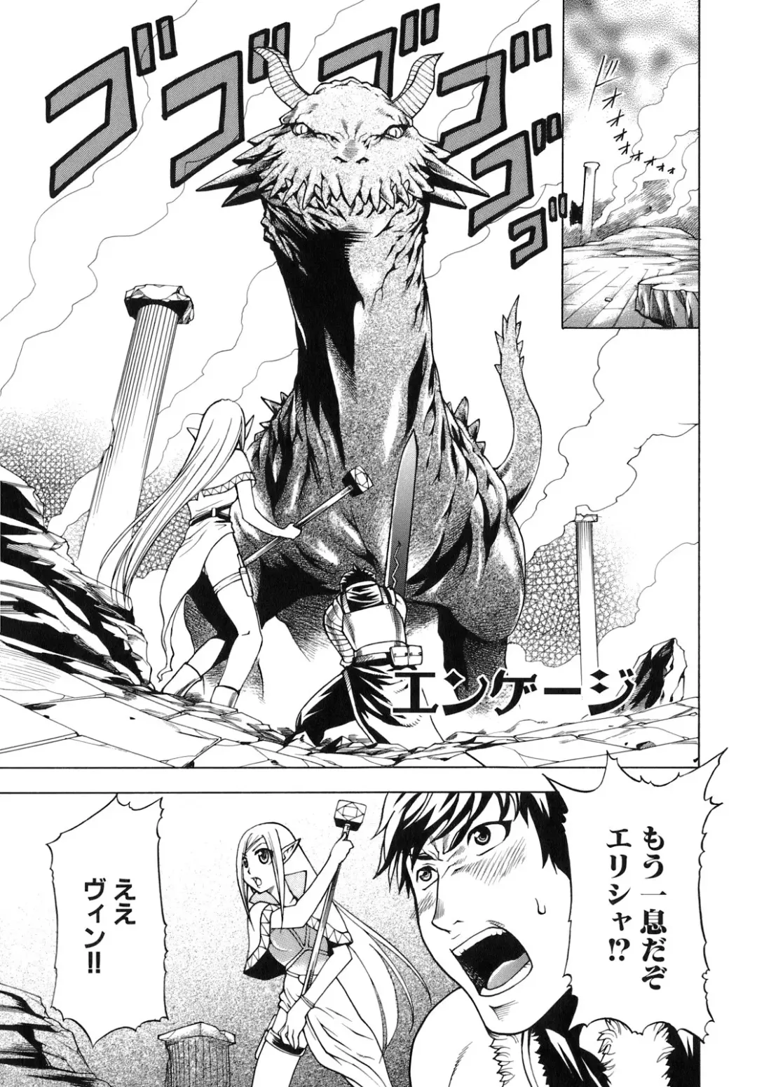 [Kouzuki Rio] Saiminjutsu de Kanojo o Midara ni Suru Houhou Fhentai - Page 151