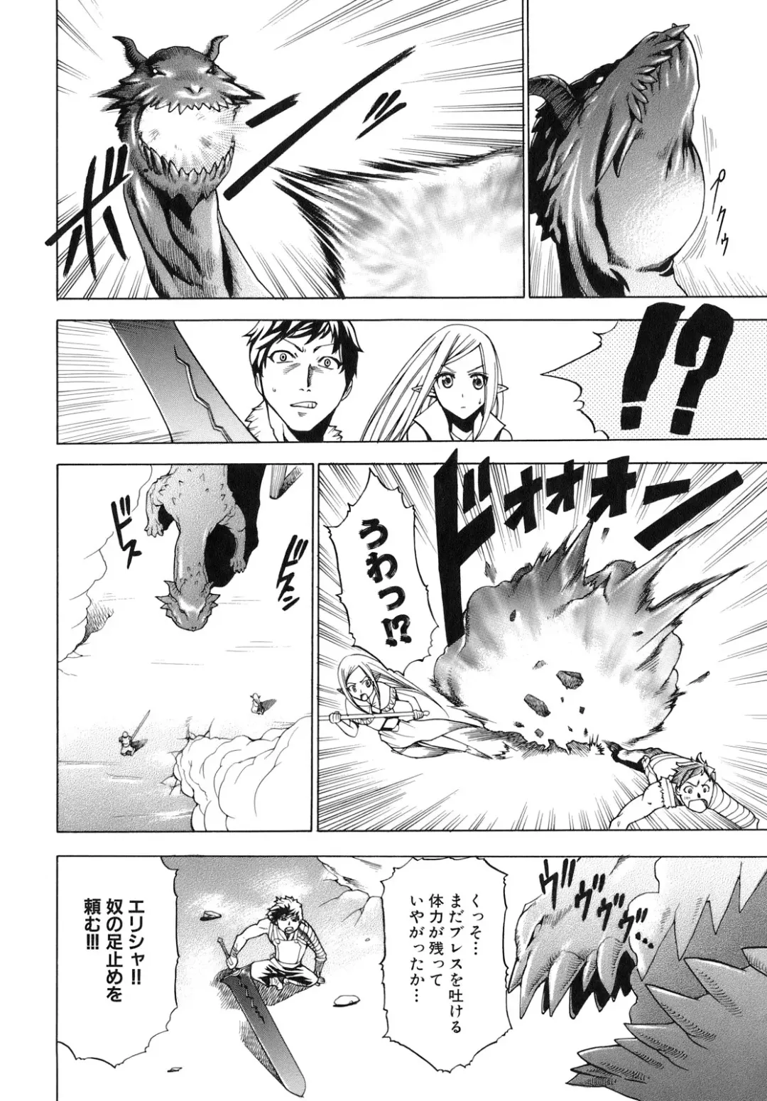 [Kouzuki Rio] Saiminjutsu de Kanojo o Midara ni Suru Houhou Fhentai - Page 152