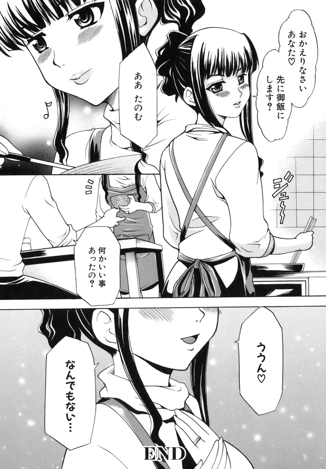 [Kouzuki Rio] Saiminjutsu de Kanojo o Midara ni Suru Houhou Fhentai - Page 170
