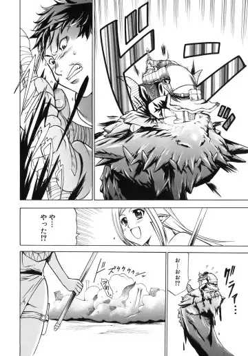 [Kouzuki Rio] Saiminjutsu de Kanojo o Midara ni Suru Houhou Fhentai - Page 154