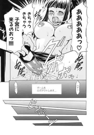 [Kouzuki Rio] Saiminjutsu de Kanojo o Midara ni Suru Houhou Fhentai - Page 169