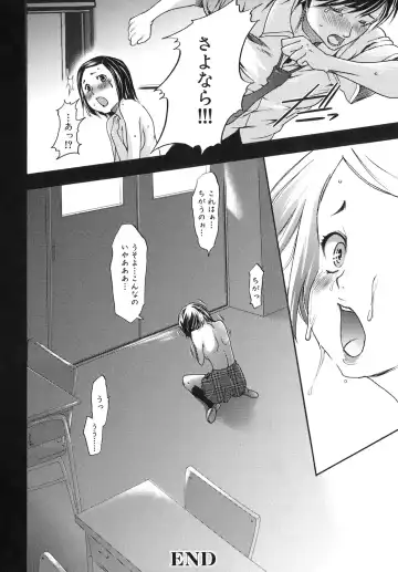 [Kouzuki Rio] Saiminjutsu de Kanojo o Midara ni Suru Houhou Fhentai - Page 41