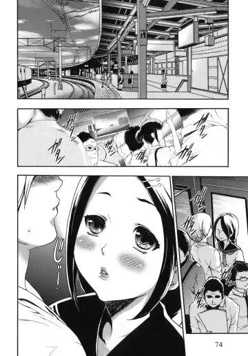 [Kouzuki Rio] Saiminjutsu de Kanojo o Midara ni Suru Houhou Fhentai - Page 78