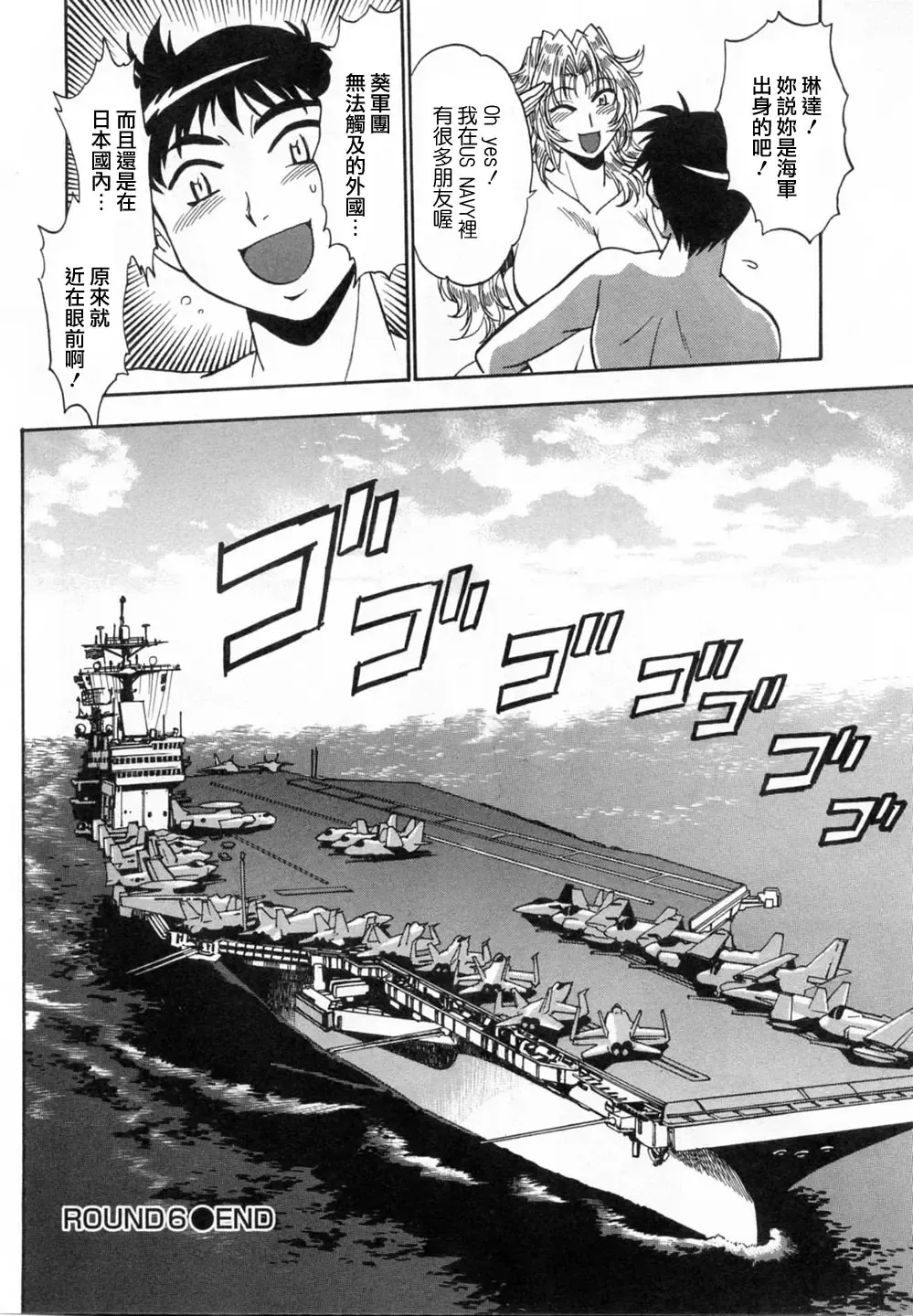 [Manabe Jouji] Ring x Mama 1 Fhentai - Page 148