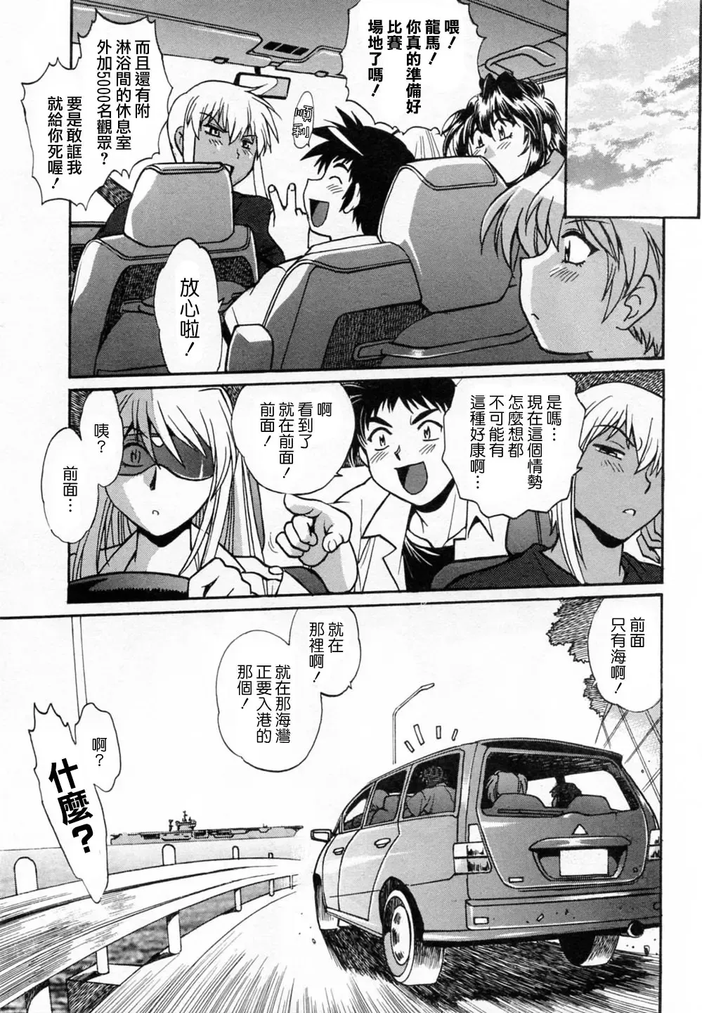 [Manabe Jouji] Ring x Mama 1 Fhentai - Page 149