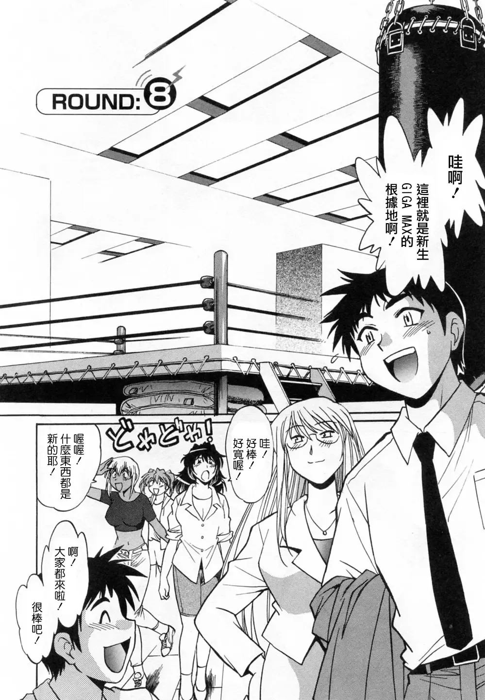 [Manabe Jouji] Ring x Mama 1 Fhentai - Page 176