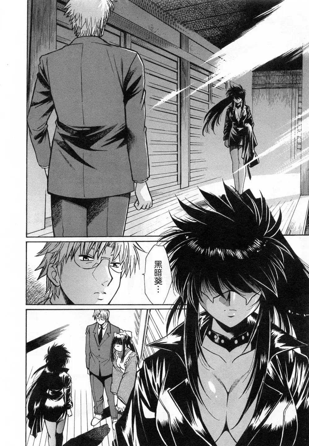 [Manabe Jouji] Ring x Mama 1 Fhentai - Page 200