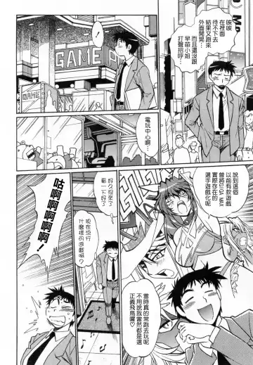 [Manabe Jouji] Ring x Mama 1 Fhentai - Page 134