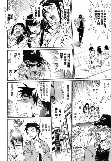 [Manabe Jouji] Ring x Mama 1 Fhentai - Page 136