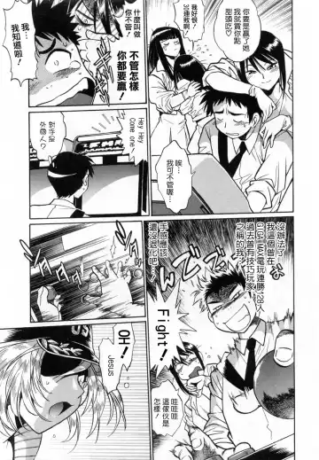 [Manabe Jouji] Ring x Mama 1 Fhentai - Page 137