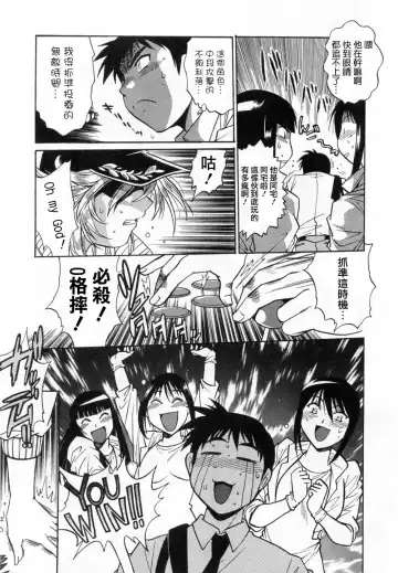 [Manabe Jouji] Ring x Mama 1 Fhentai - Page 138
