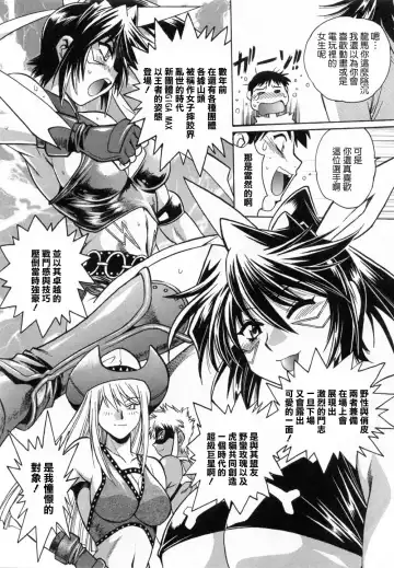 [Manabe Jouji] Ring x Mama 1 Fhentai - Page 14