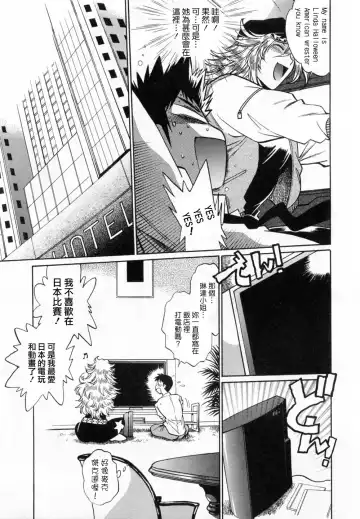 [Manabe Jouji] Ring x Mama 1 Fhentai - Page 141