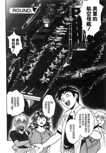 [Manabe Jouji] Ring x Mama 1 Fhentai - Page 150