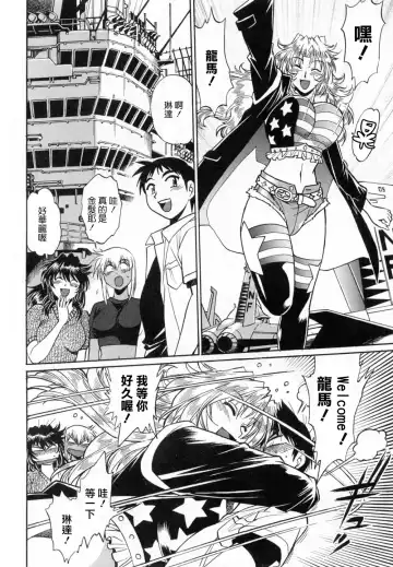 [Manabe Jouji] Ring x Mama 1 Fhentai - Page 152