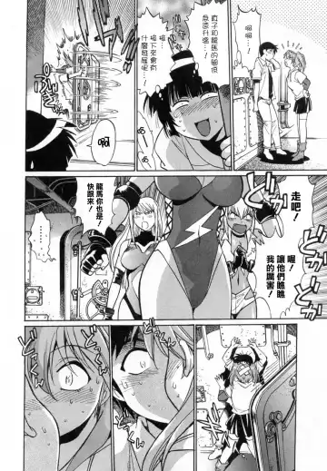 [Manabe Jouji] Ring x Mama 1 Fhentai - Page 158