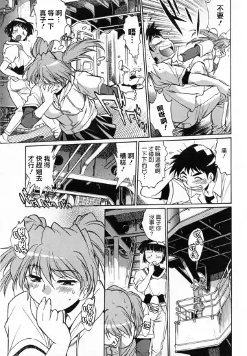 [Manabe Jouji] Ring x Mama 1 Fhentai - Page 159